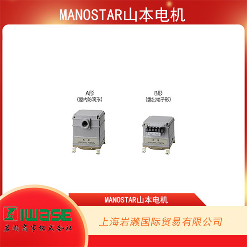 MANOSTAR山本電機 耐腐蝕差壓變送器 EMTGP1系列