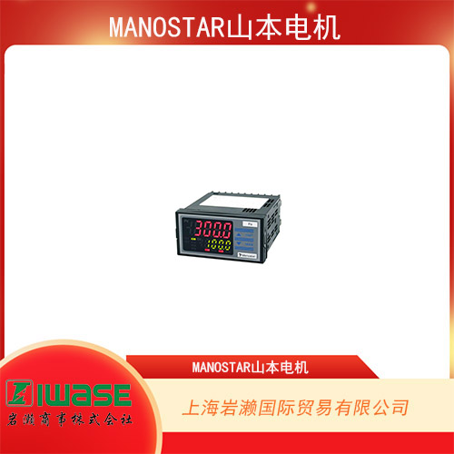 MANOSTAR山本電機(jī) 數(shù)字接受器 EMP5A 系列