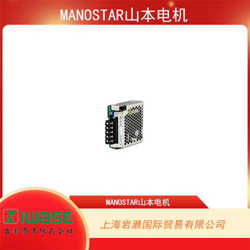 MANOSTAR山本電機 直流型電源 HWS15A 系列