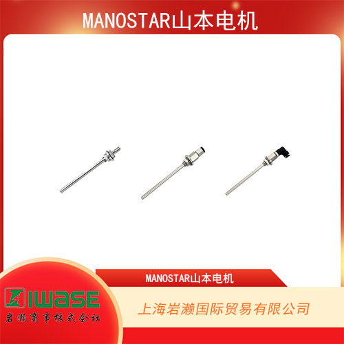 MANOSTAR山本電機 用于測量室內(nèi)的簡單靜壓管 PTK系列