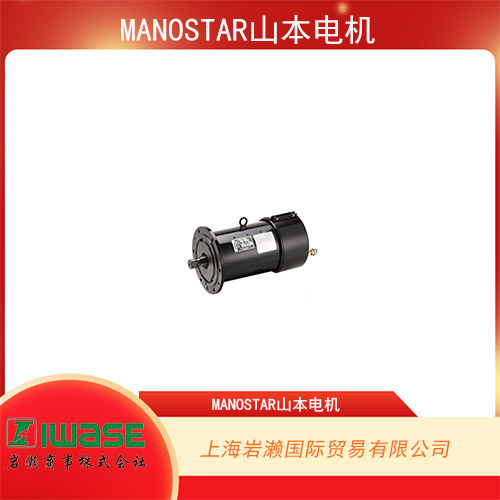 MANOSTAR山本電機 燃?xì)鉁u輪發(fā)動機用直流電機 SM40系列