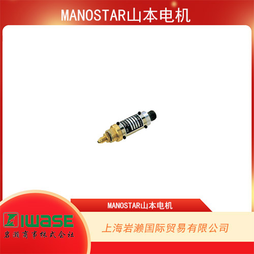 MANOSTAR山本電機 隔膜液壓開關(guān) PSW系列