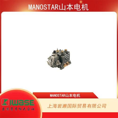 MANOSTAR山本電機 控制燃?xì)鉁u輪發(fā)動機燃料供應(yīng)的多功能閥 EFC系列 