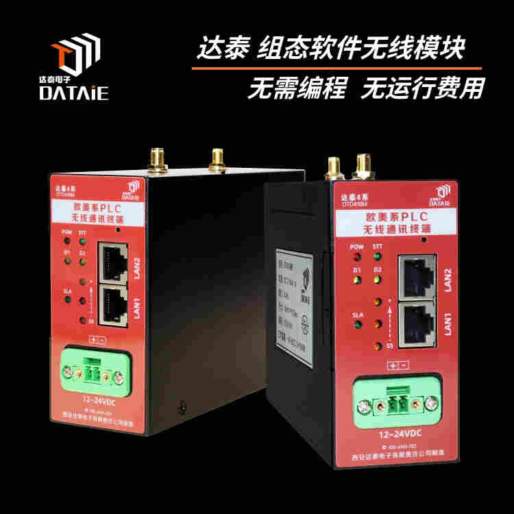 Wincc與1200以太網(wǎng)通訊用于工業(yè)自動化系統(tǒng)的智能監(jiān)控 即插即用