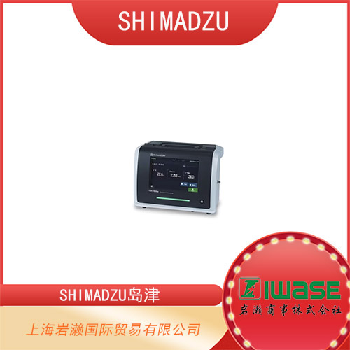 SHIMADZU島津 多功能快速水分分析儀 MOC63u系列