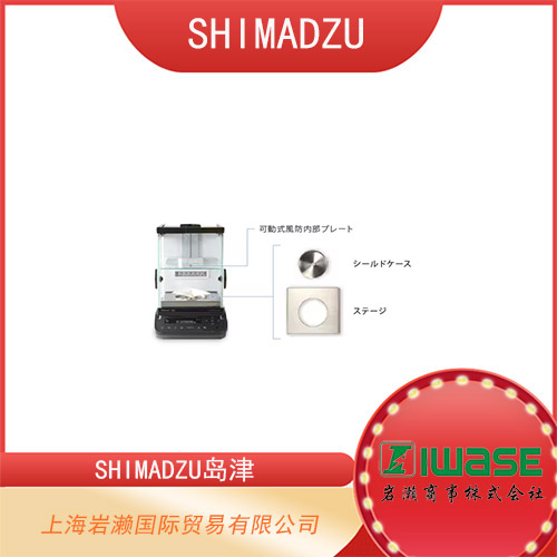 SHIMADZU島津 緊湊型純水在線TOC儀 TOC-1000e