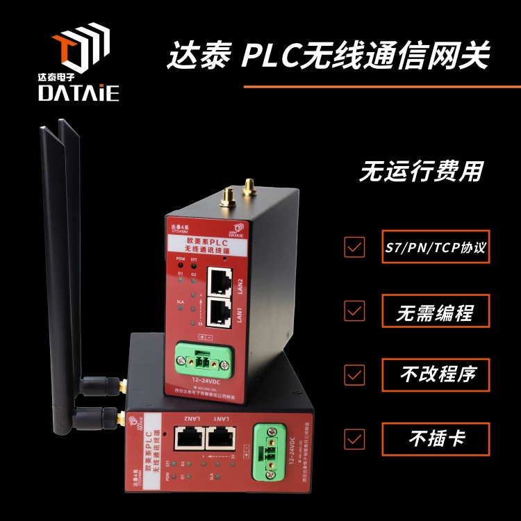 Wincc與1200以太網(wǎng)通訊用于工業(yè)自動化系統(tǒng)的智能監(jiān)控 即插即用