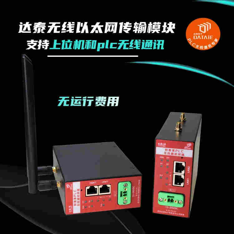 Wincc與1200以太網(wǎng)通訊用于工業(yè)自動化系統(tǒng)的智能監(jiān)控 即插即用