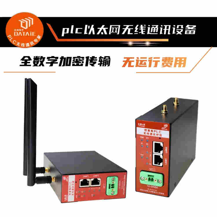 Wincc與1200以太網(wǎng)通訊用于工業(yè)自動化系統(tǒng)的智能監(jiān)控 即插即用