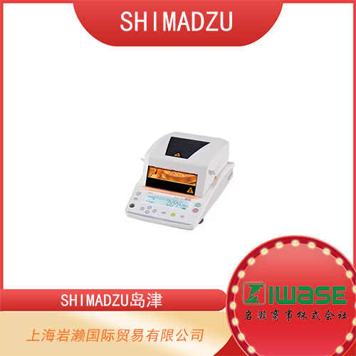 SHIMADZU島津 多功能快速水分分析儀 MOC63u系列