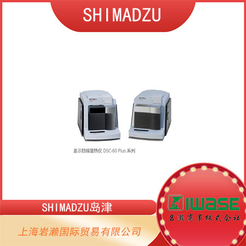 SHIMADZU島津 緊湊型純水在線TOC儀 TOC-1000e