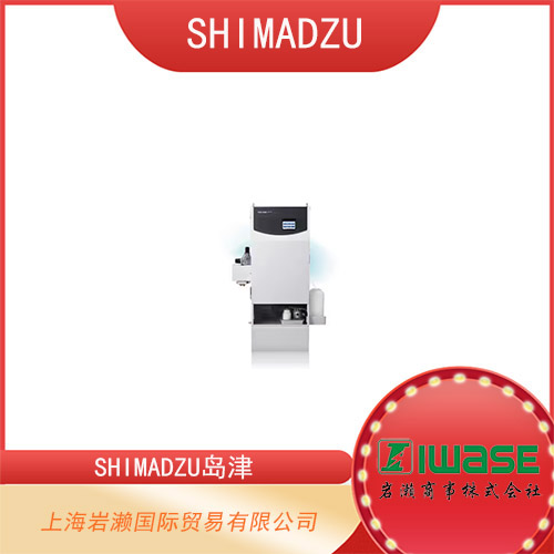 SHIMADZU島津 在線水分分析儀 TOC-4200系列