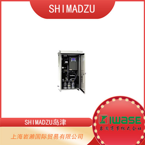SHIMADZU島津 紅外固定源監(jiān)測氣體測量裝置NSA-3080 系列