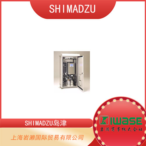 SHIMADZU島津 固定源監(jiān)測煙氣多組分氣體濃度測量裝置 NSA-308系列 