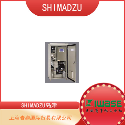 SHIMADZU島津 用于固定源監(jiān)測的煙氣分析儀COA-3030系列 