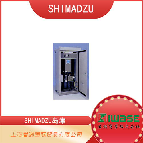 SHIMADZU島津 用于固定源監(jiān)測的煙氣分析儀 NOA-308Dx系列