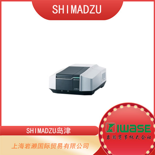 SHIMADZU島津 紫外可見光近紅外分光光度計  SolidSpec-3700i