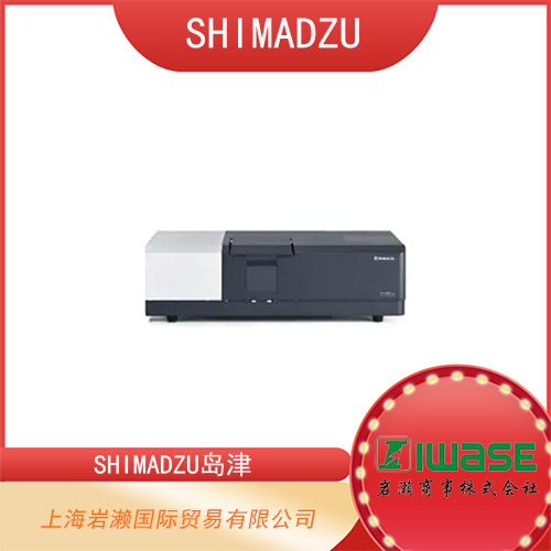 SHIMADZU島津 紫外可見光近紅外分光光度計(jì)  UV-3600i Plus