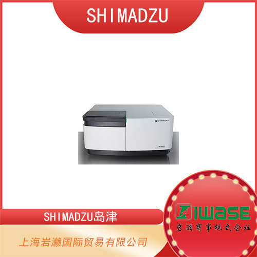 SHIMADZU島津 高精度熒光分光光度計(jì) RF-6000系列