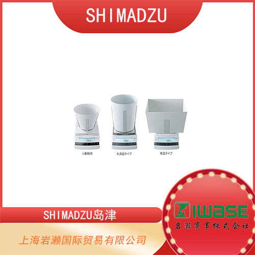 SHIMADZU島津 內(nèi)置配重型電子天平 TW-N 系列