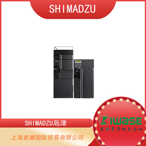 SHIMADZU島津 帶有電滲析抑制器的*離子色譜儀 HIC-ESP 