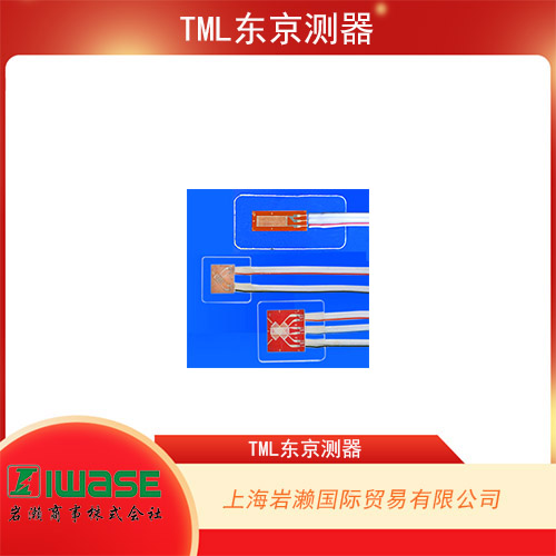 TML東京測器 應(yīng)變測量袖珍數(shù)據(jù)記錄儀 MM-014