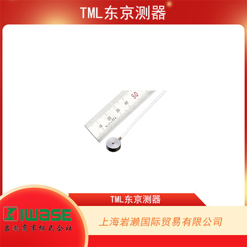TML東京測器 應(yīng)變測量袖珍數(shù)據(jù)記錄儀 MM-014