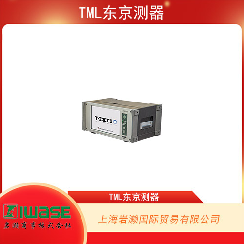 TML東京測器 高性能數(shù)據(jù)記錄儀 TS-960