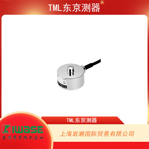 TML東京測器 中心孔式壓縮稱重傳感器 KCM-NA