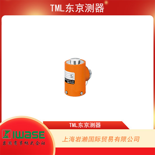 TML東京測器 拉/壓通用稱重傳感器TCLA-20KNB系列
