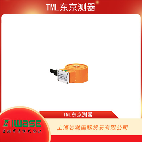 TML東京測器 拉式/壓縮式稱重傳感器TCLK-50KNA系列