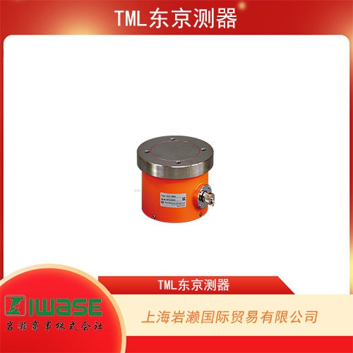 TML東京測器 拉/壓通用稱重傳感器TCLA-20KNB系列