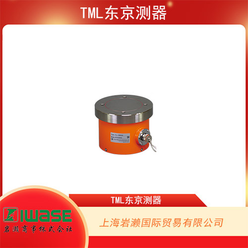 TML東京測器 拉/壓通用稱重傳感器TCLA-20KNB系列