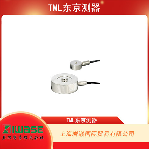 TML東京測器 高溫稱重傳感器 CLR-NAH