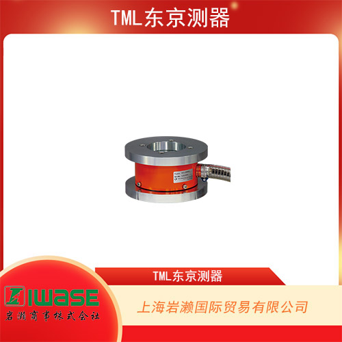 TML東京測器 中心孔式壓縮稱重傳感器 KCM-NA