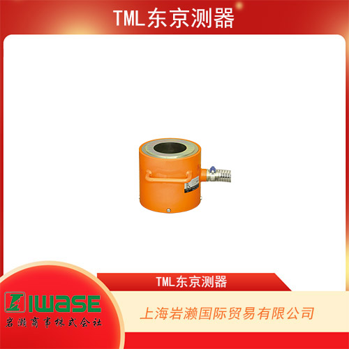 TML東京測器 中心孔式壓縮稱重傳感器 KCM-NA