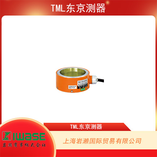 TML東京測器 穩(wěn)定型拉式稱重傳感器 TLP-500KNB系列
