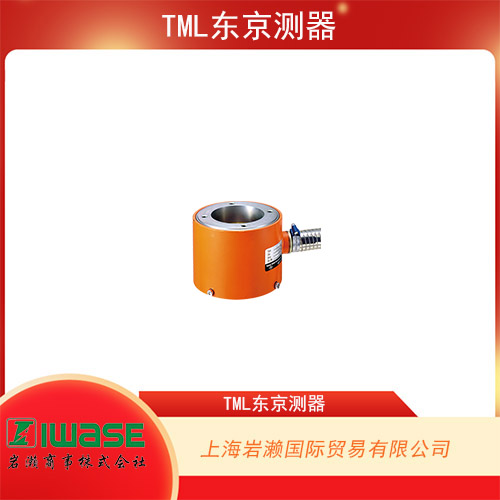 TML東京測(cè)器 用于錨固鏈的張力測(cè)量稱重傳感器 KCE-NA