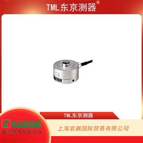 TML東京測(cè)器 法蘭安裝式扭矩傳感器 LTB-10NA系列