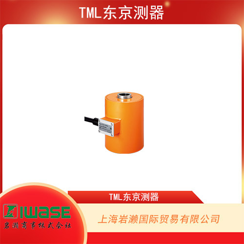 TML東京測器 惰性氣體稱重傳感器  TCLU-200KNA