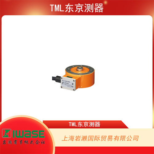 TML東京測器 高精度拉/壓式稱重傳感器 TCLM-200KNB系列