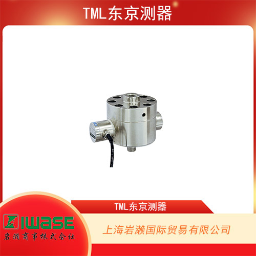 TML東京測(cè)器 高精度拉式稱重傳感器TLJ-100KNA 系列