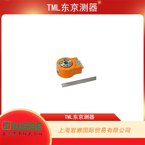 TML東京測器低容量3分量稱重傳感器 SLP-100NA-T系列
