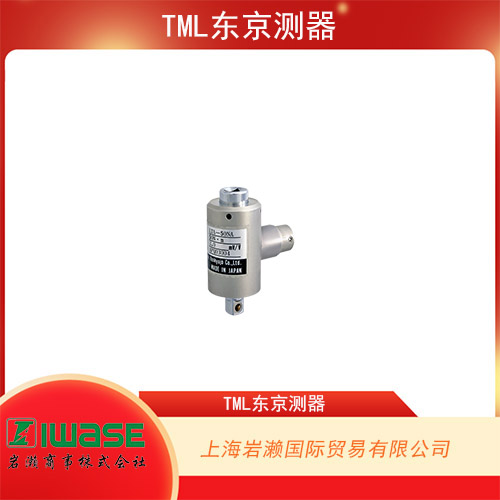 TML東京測器 法蘭安裝式扭矩傳感器 LTB-10NA系列