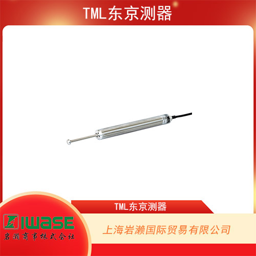 TML東京測(cè)器 防水位移傳感器 FDP-50A 系列