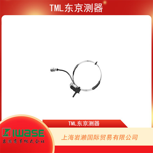 TML東京測(cè)器 高響應(yīng)環(huán)形位移傳感器 OU-30 