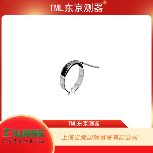 TML東京測器 金屬測量用夾持式位移傳感器 RA-5系列