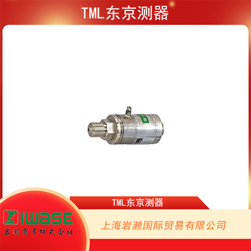 TML東京測器 高精度腔式壓力傳感器 PW-30MPA系列