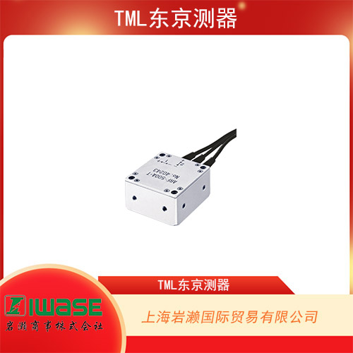 TML東京測器 低容量三軸加速度傳感器 ARF-20A-T系列