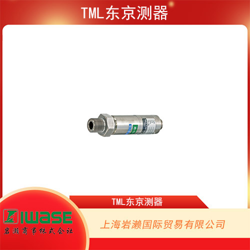 TML東京測器 不銹鋼大容量壓力傳感器 PWH-70MPA系列